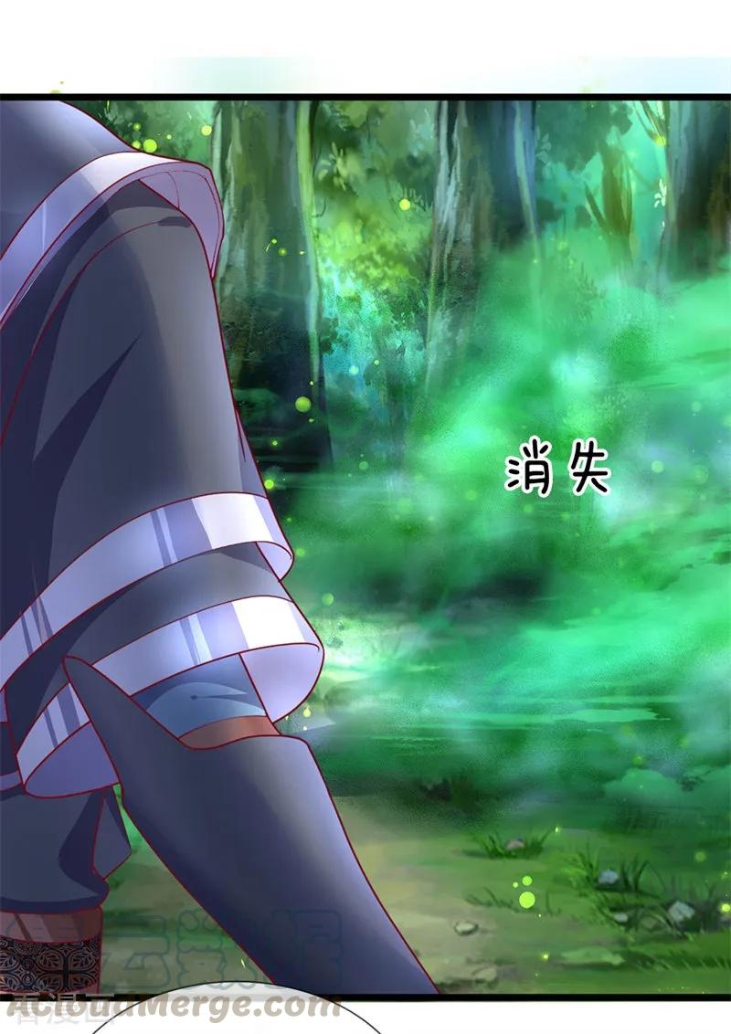 Shura Sword Sovereign Chapter 109 Gambar 2